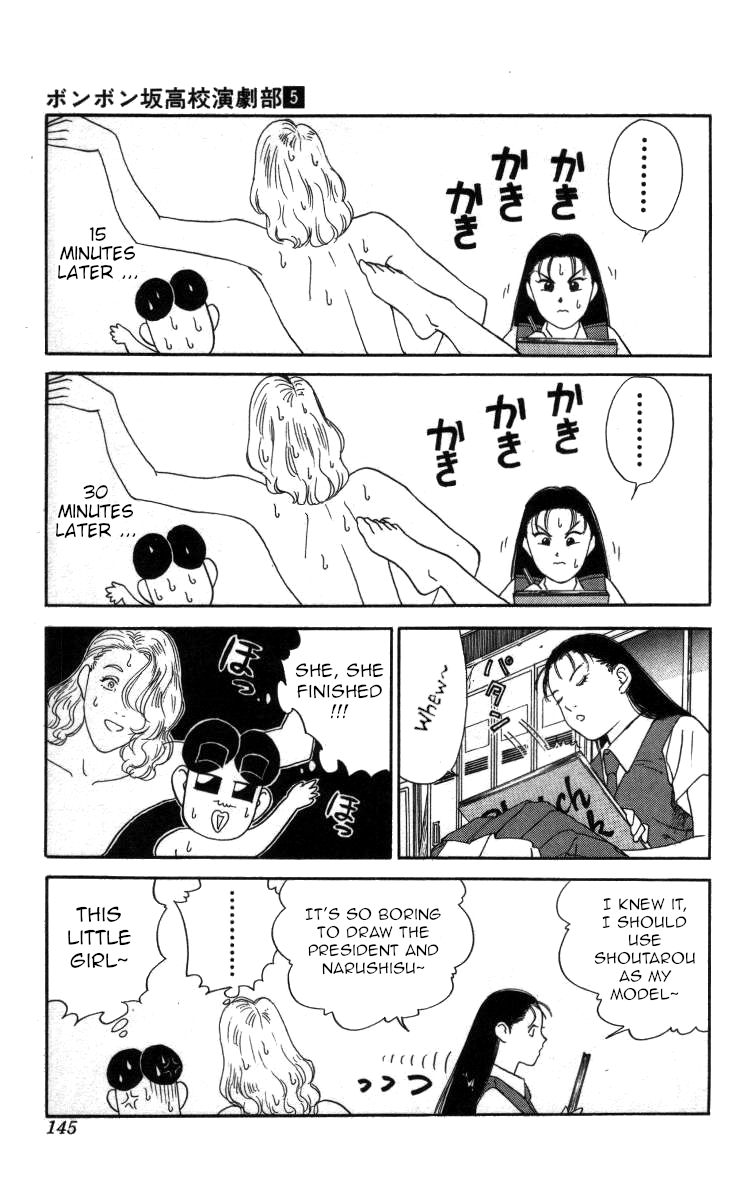 Bonbonzaka Koukou Engekibu Chapter 55 page 5 - Chapter 55: The Frightening Genius