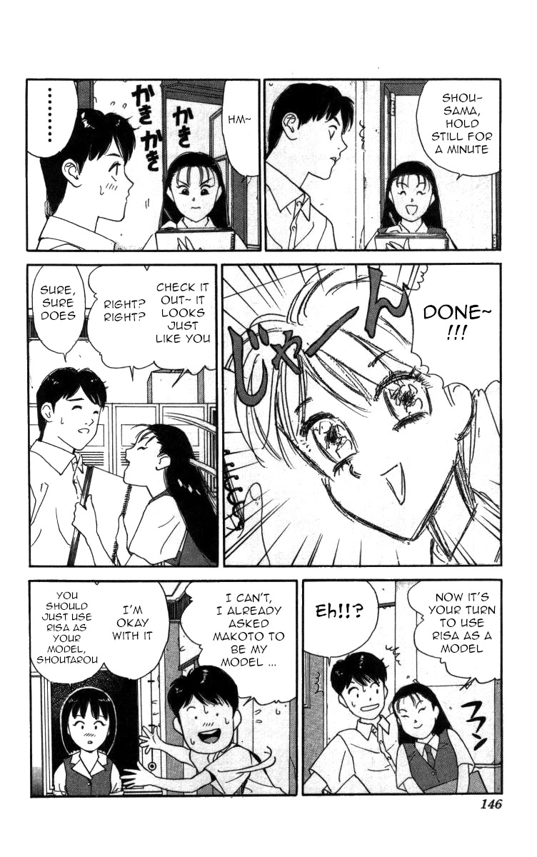Bonbonzaka Koukou Engekibu Chapter 55 page 6 - Chapter 55: The Frightening Genius