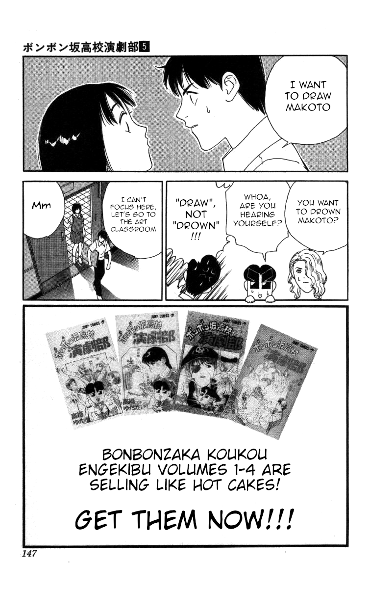 Bonbonzaka Koukou Engekibu Chapter 55 page 7 - Chapter 55: The Frightening Genius