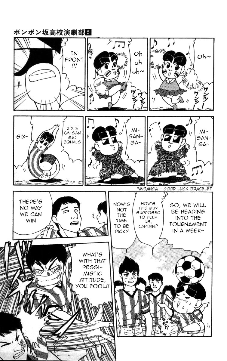 Bonbonzaka Koukou Engekibu Chapter 56 page 9 - Chapter 56: There~ Here, Somewhere, Where
