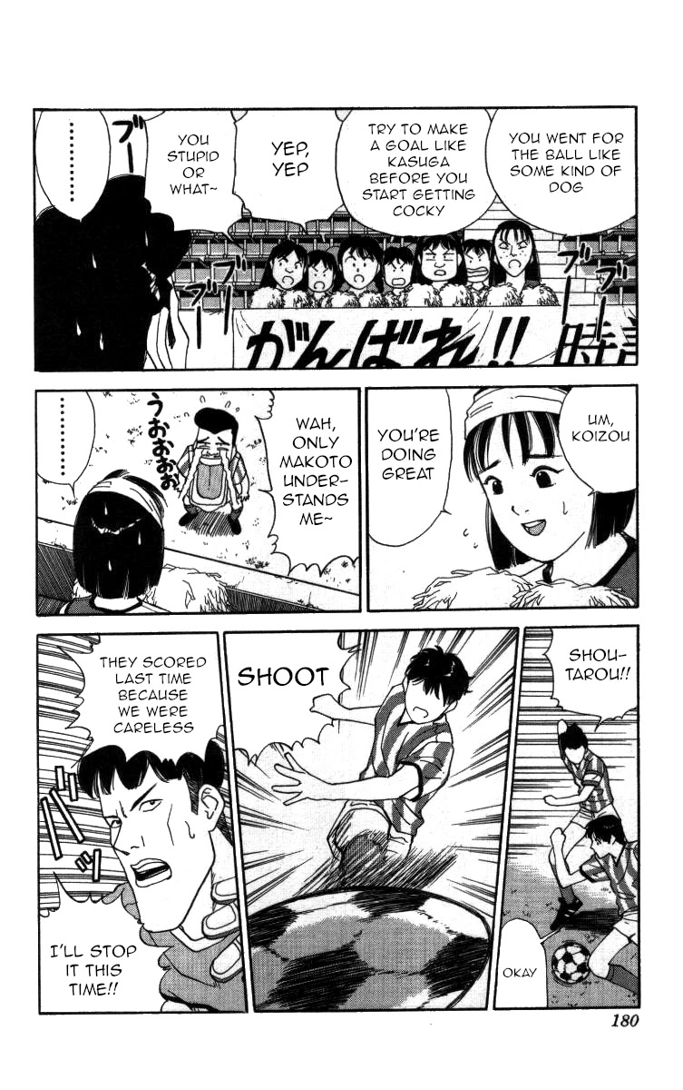 Bonbonzaka Koukou Engekibu Chapter 57 page 10 - Chapter 57: Ah, the Goal of Life!!