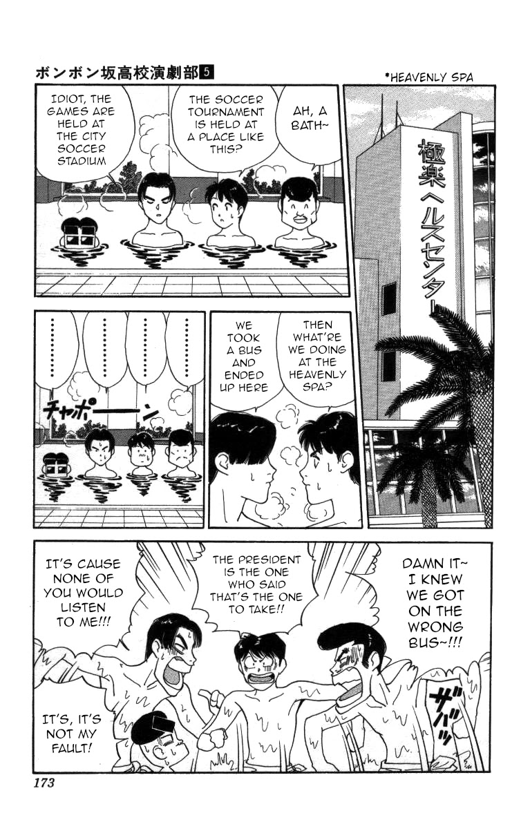 Bonbonzaka Koukou Engekibu Chapter 57 page 3 - Chapter 57: Ah, the Goal of Life!!