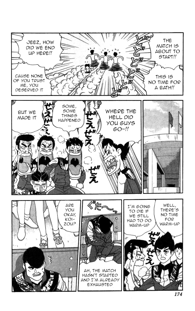 Bonbonzaka Koukou Engekibu Chapter 57 page 4 - Chapter 57: Ah, the Goal of Life!!