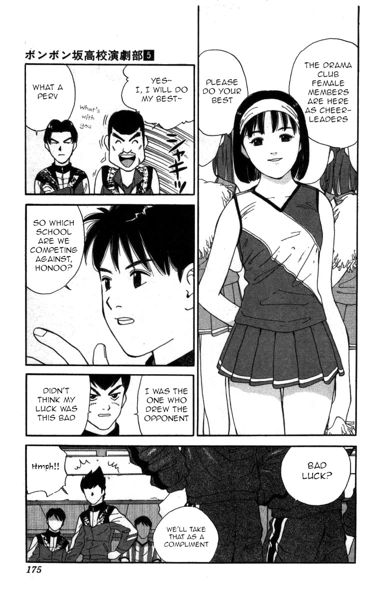 Bonbonzaka Koukou Engekibu Chapter 57 page 5 - Chapter 57: Ah, the Goal of Life!!