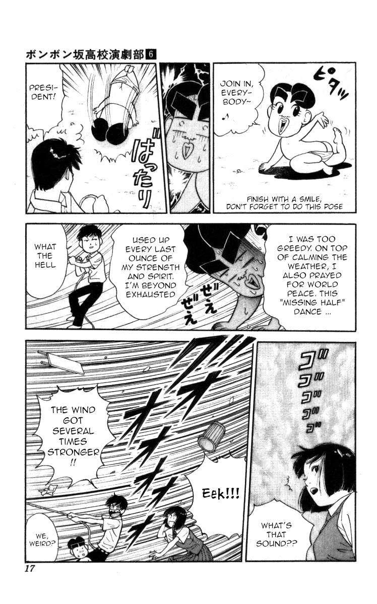 Bonbonzaka Koukou Engekibu Chapter 58 page 11 - Chapter 58: The Flying Whale