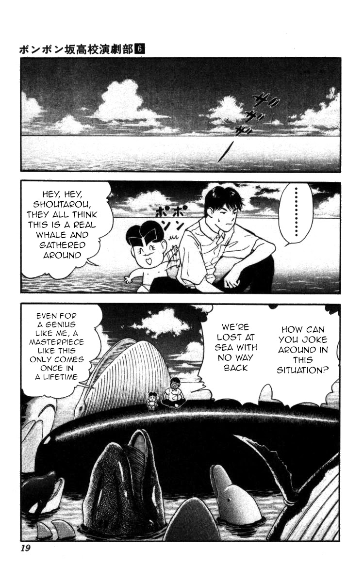 Bonbonzaka Koukou Engekibu Chapter 58 page 13 - Chapter 58: The Flying Whale