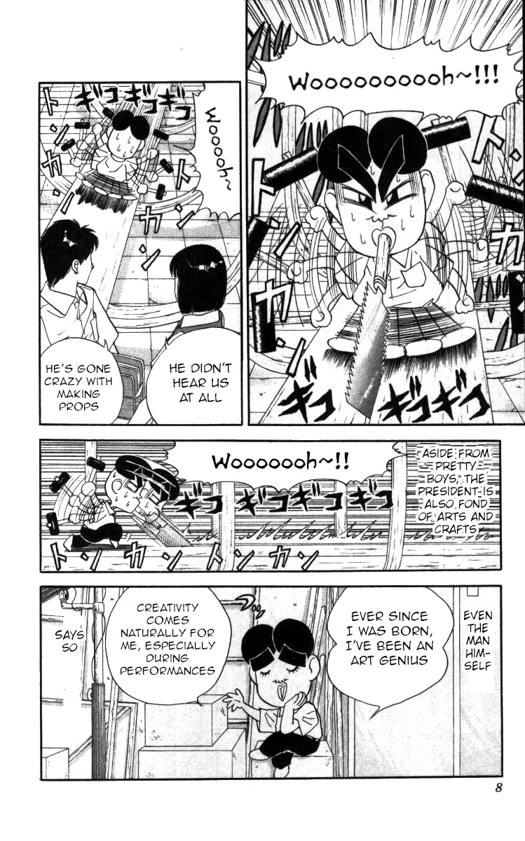 Bonbonzaka Koukou Engekibu Chapter 58 page 2 - Chapter 58: The Flying Whale