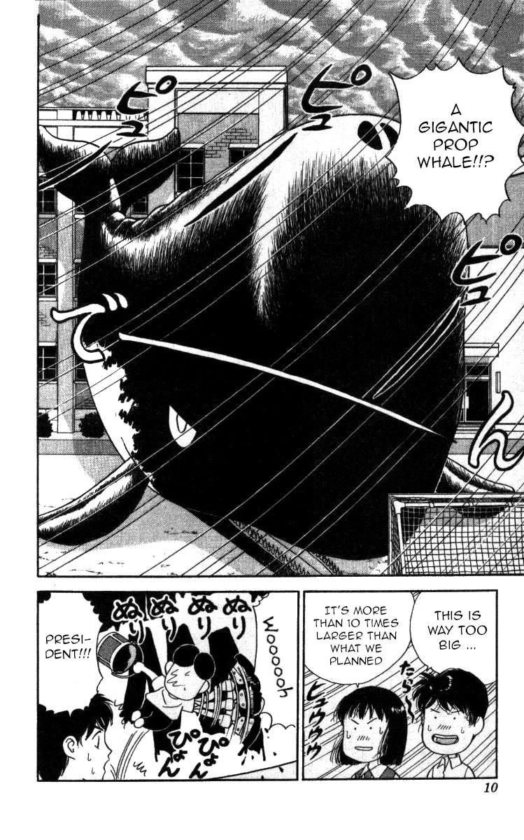 Bonbonzaka Koukou Engekibu Chapter 58 page 4 - Chapter 58: The Flying Whale