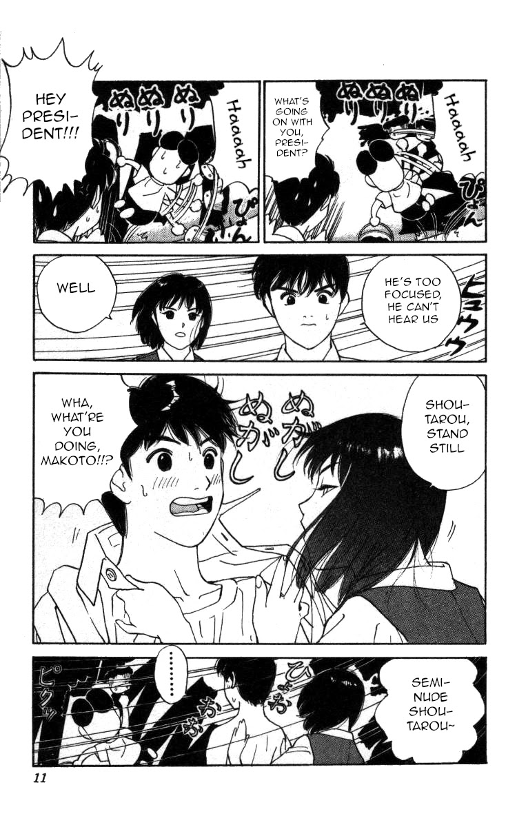 Bonbonzaka Koukou Engekibu Chapter 58 page 5 - Chapter 58: The Flying Whale