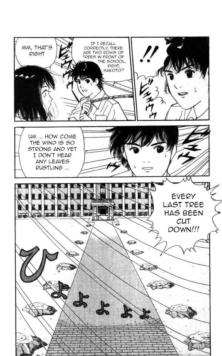 Bonbonzaka Koukou Engekibu Chapter 58 page 8 - Chapter 58: The Flying Whale