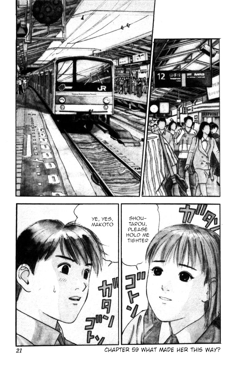 Bonbonzaka Koukou Engekibu Chapter 59 page 1 - Chapter 59: What Made Her This Way?