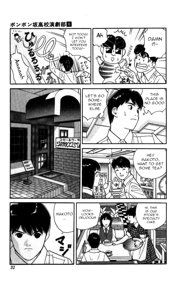 Bonbonzaka Koukou Engekibu Chapter 59 page 11 - Chapter 59: What Made Her This Way?