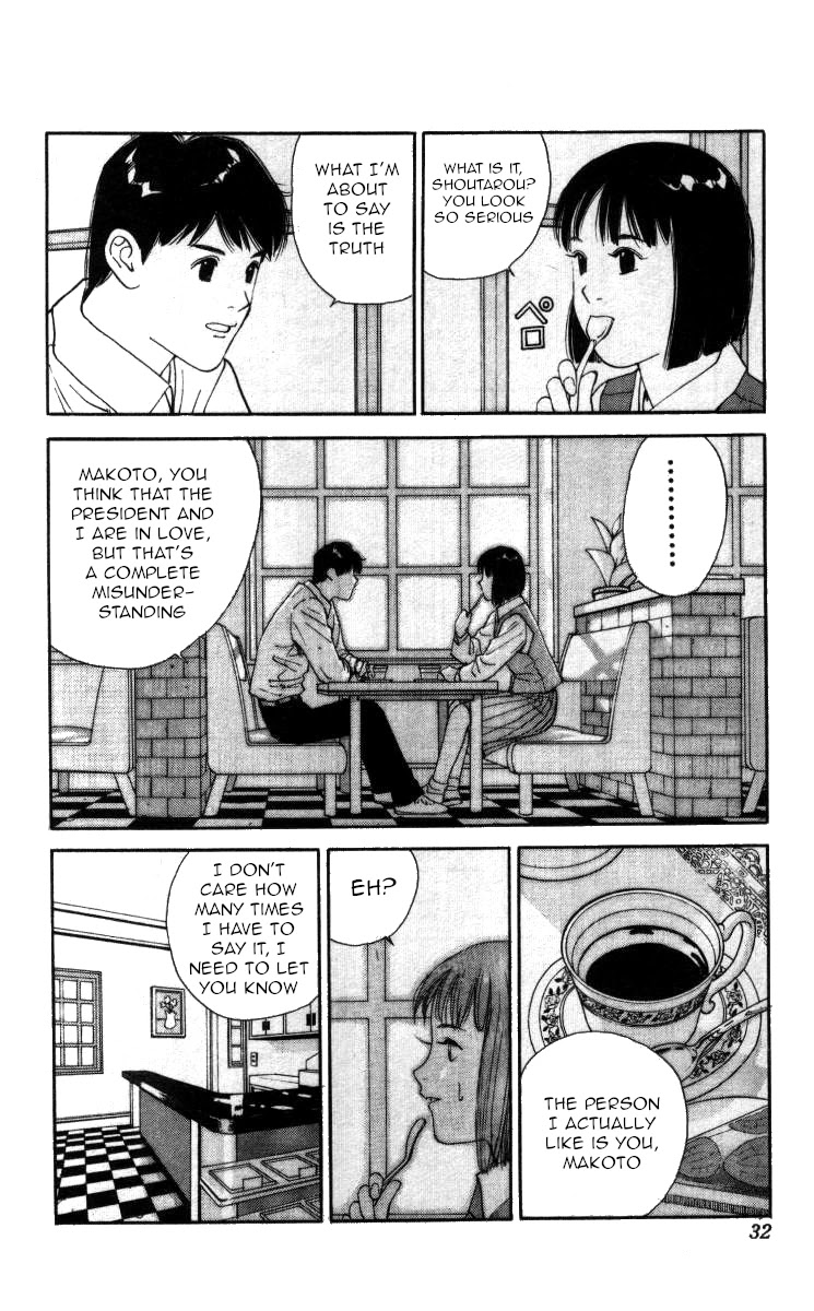 Bonbonzaka Koukou Engekibu Chapter 59 page 12 - Chapter 59: What Made Her This Way?