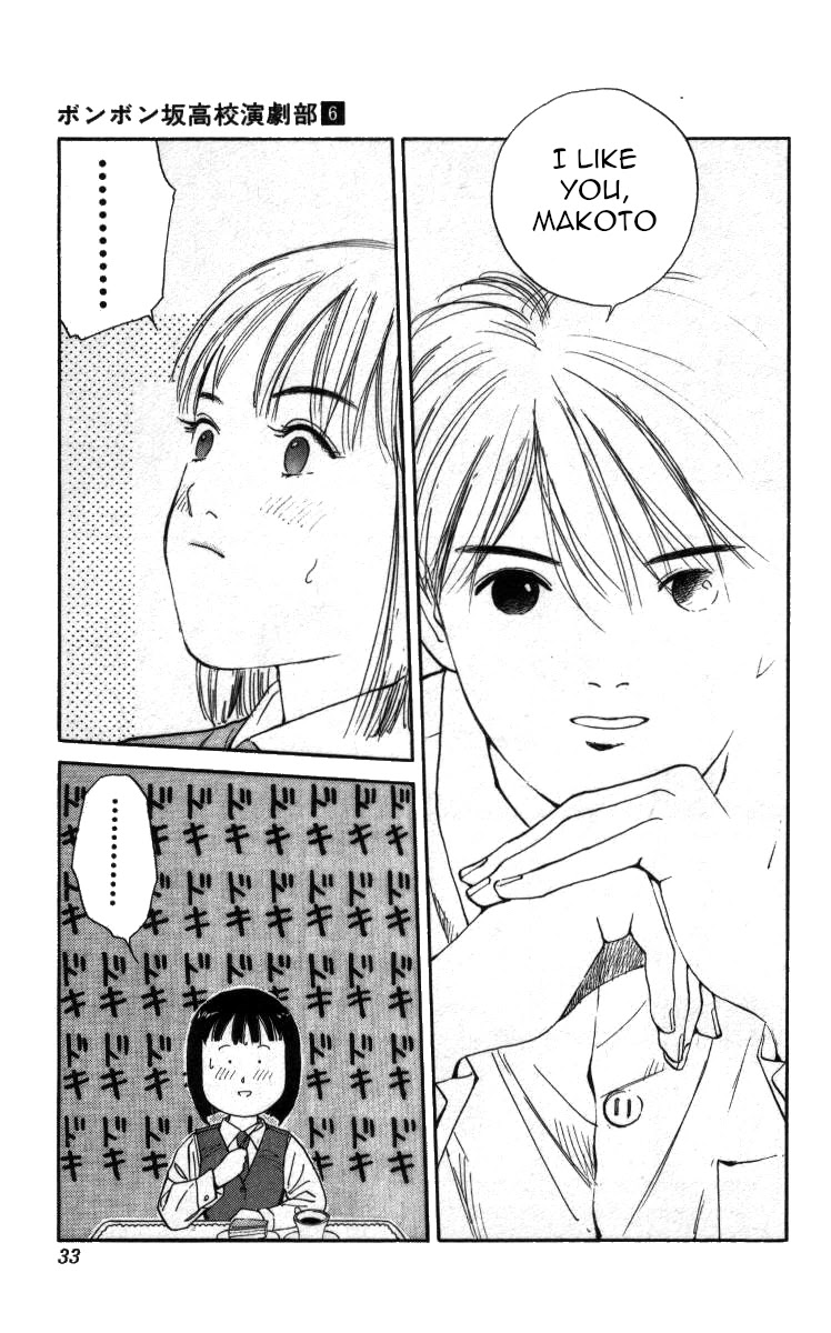 Bonbonzaka Koukou Engekibu Chapter 59 page 13 - Chapter 59: What Made Her This Way?