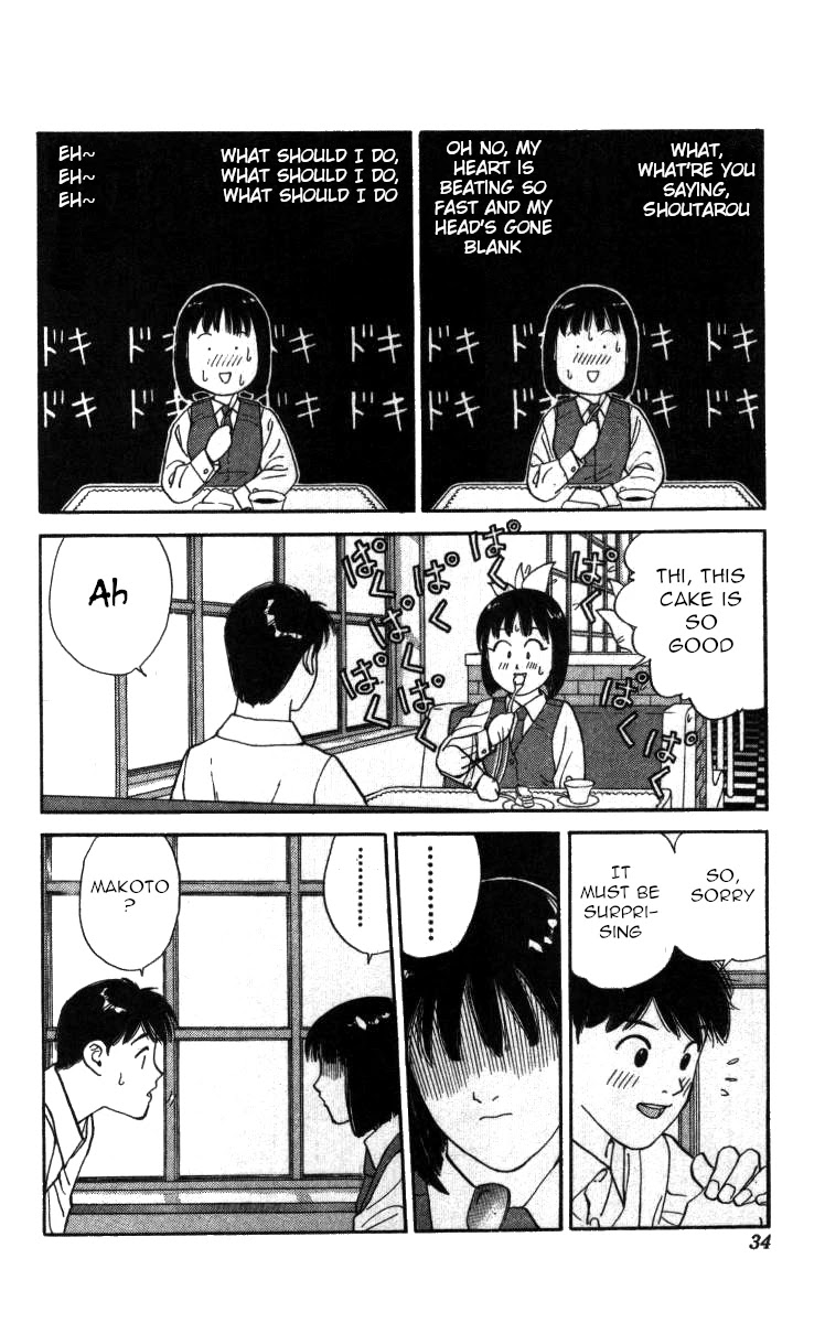 Bonbonzaka Koukou Engekibu Chapter 59 page 14 - Chapter 59: What Made Her This Way?