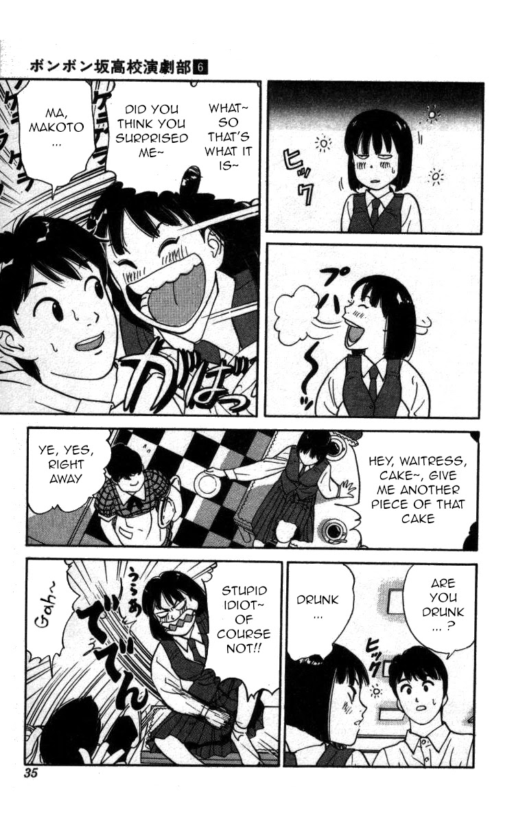 Bonbonzaka Koukou Engekibu Chapter 59 page 15 - Chapter 59: What Made Her This Way?