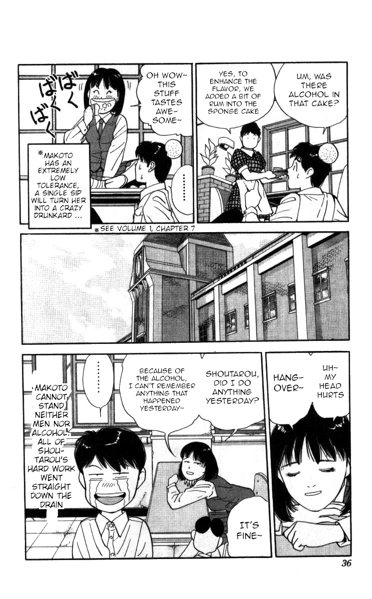 Bonbonzaka Koukou Engekibu Chapter 59 page 16 - Chapter 59: What Made Her This Way?
