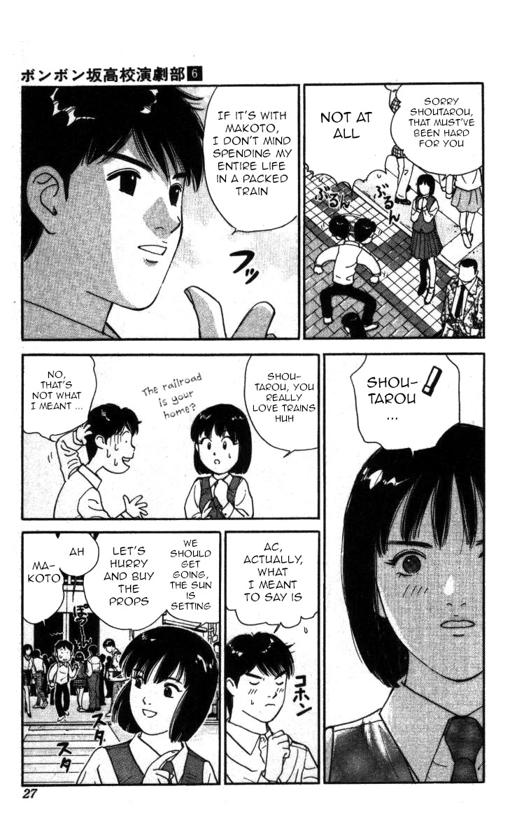 Bonbonzaka Koukou Engekibu Chapter 59 page 7 - Chapter 59: What Made Her This Way?