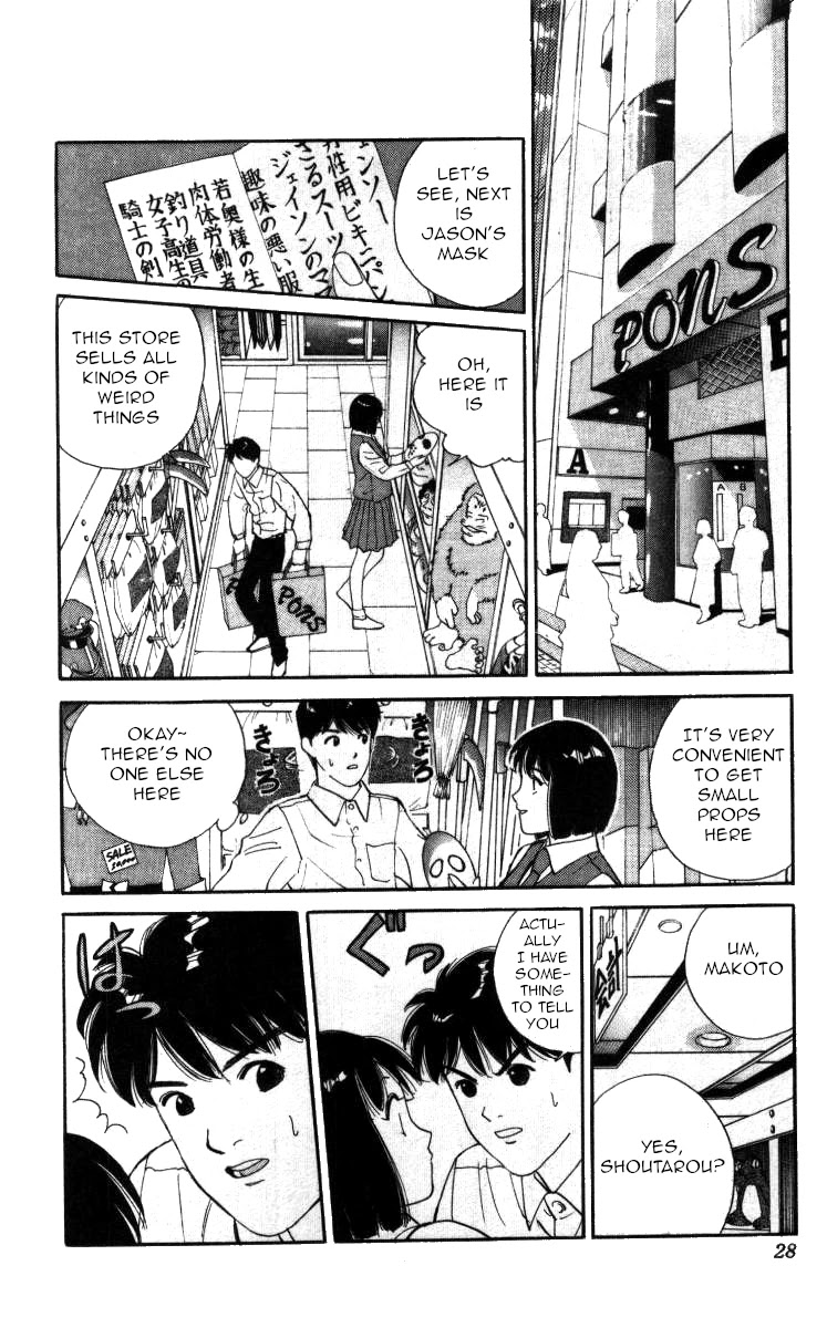 Bonbonzaka Koukou Engekibu Chapter 59 page 8 - Chapter 59: What Made Her This Way?