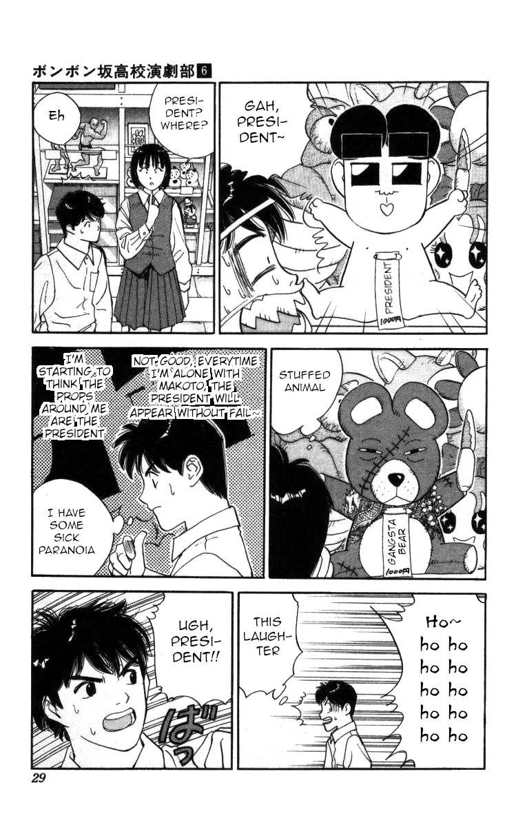 Bonbonzaka Koukou Engekibu Chapter 59 page 9 - Chapter 59: What Made Her This Way?