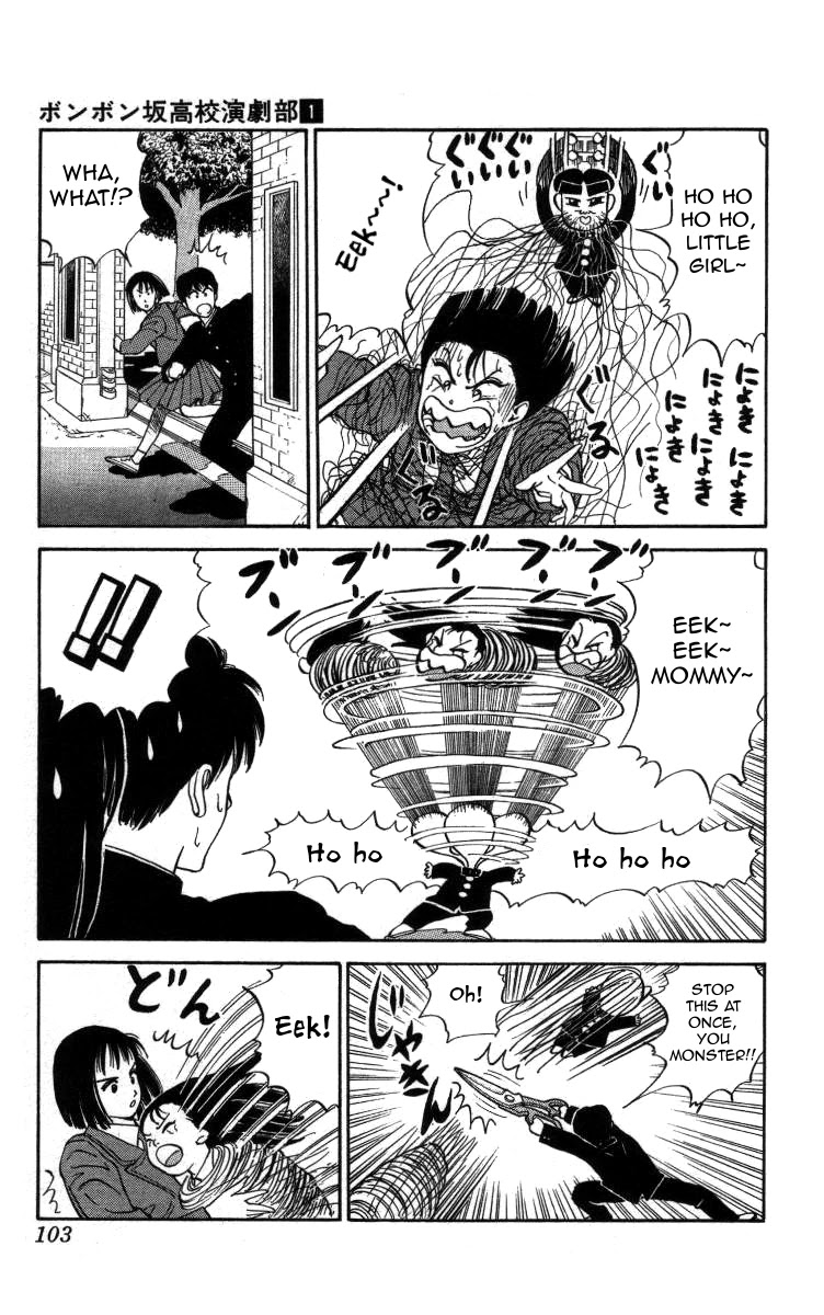 Bonbonzaka Koukou Engekibu Chapter 6 page 11 - Chapter 6: Kanzuki Risa