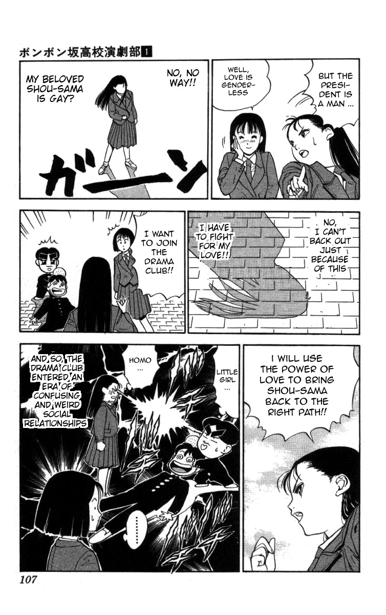 Bonbonzaka Koukou Engekibu Chapter 6 page 15 - Chapter 6: Kanzuki Risa