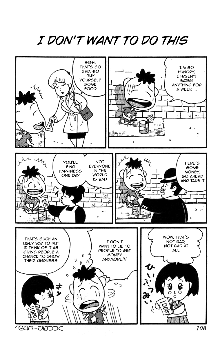 Bonbonzaka Koukou Engekibu Chapter 6 page 16 - Chapter 6: Kanzuki Risa