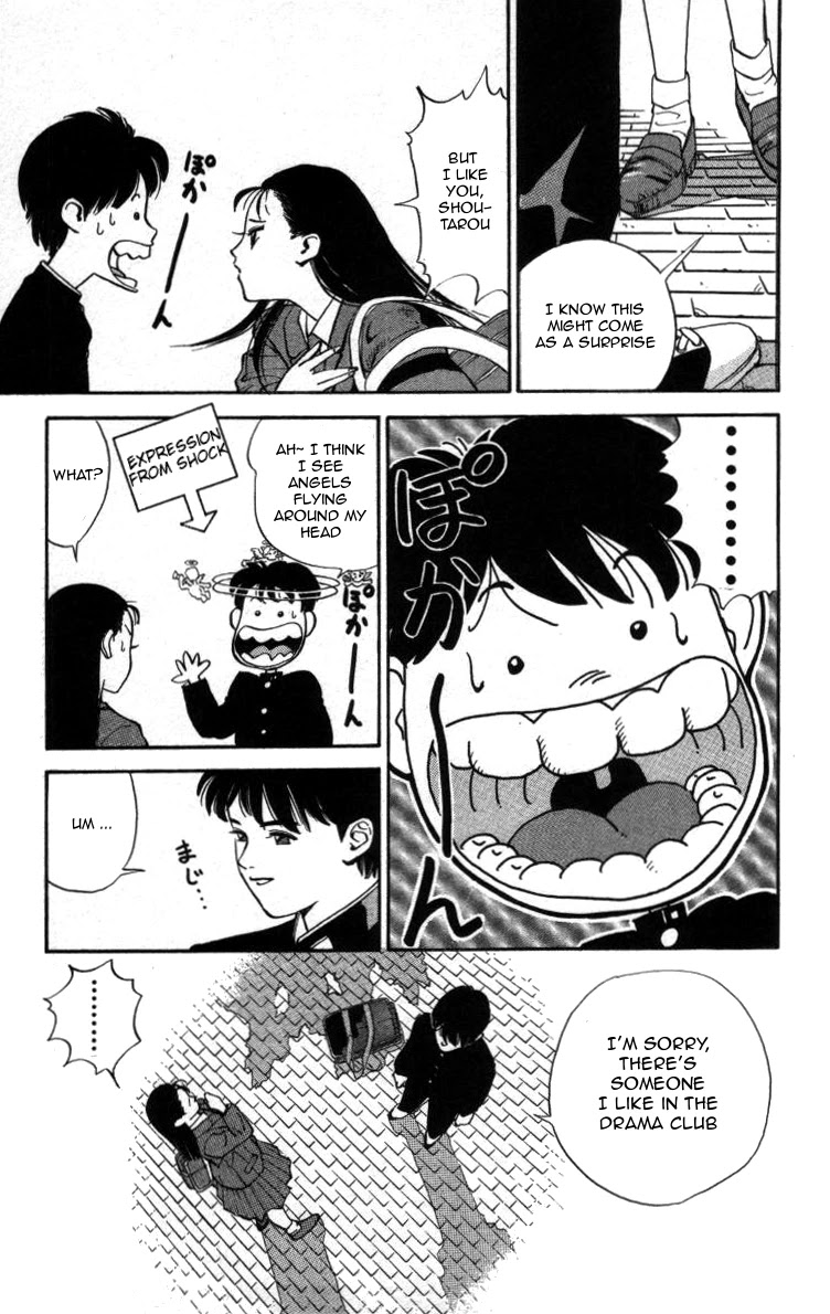 Bonbonzaka Koukou Engekibu Chapter 6 page 7 - Chapter 6: Kanzuki Risa