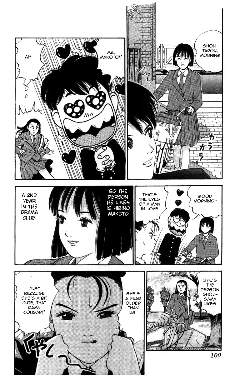 Bonbonzaka Koukou Engekibu Chapter 6 page 8 - Chapter 6: Kanzuki Risa