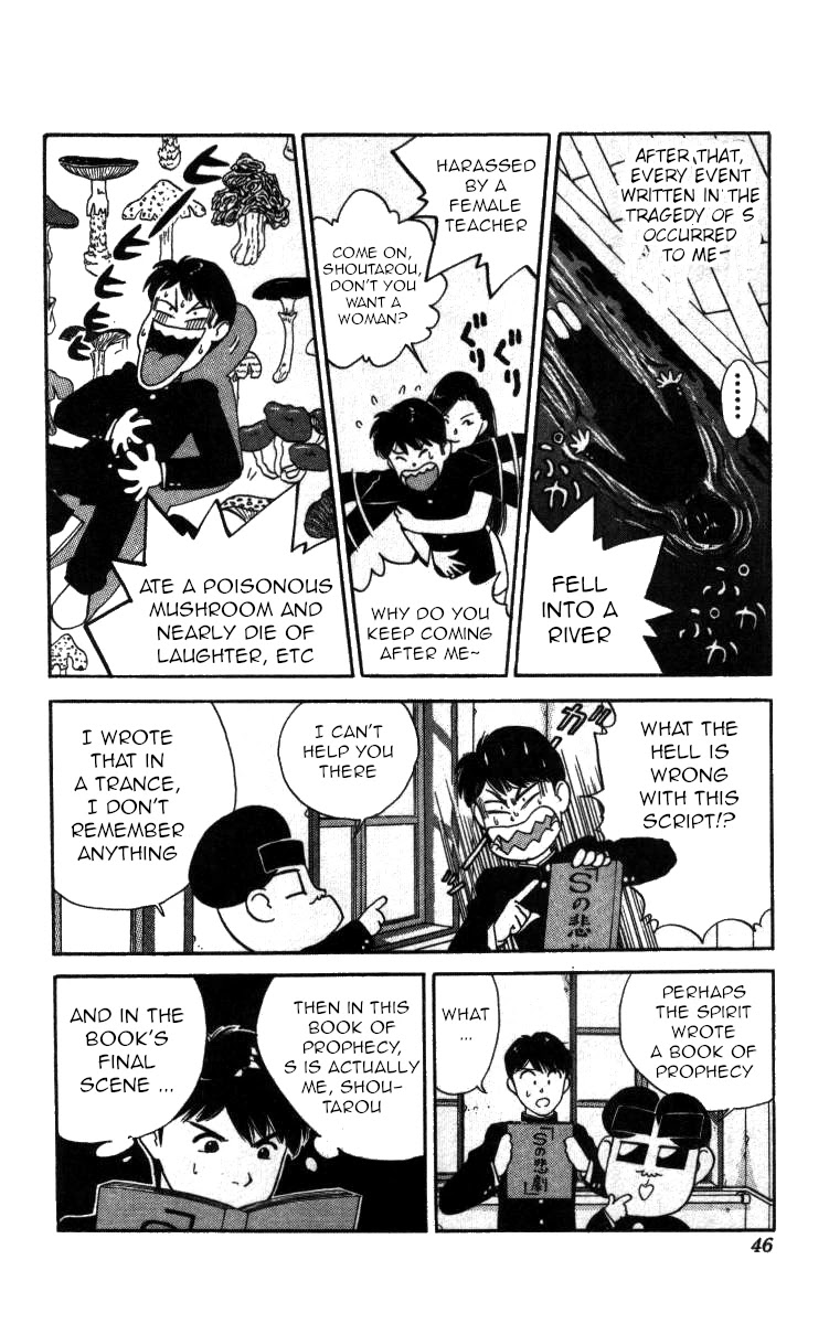 Bonbonzaka Koukou Engekibu Chapter 60 page 10 - Chapter 60: The Tragedy of S