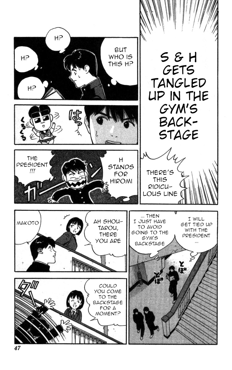 Bonbonzaka Koukou Engekibu Chapter 60 page 11 - Chapter 60: The Tragedy of S