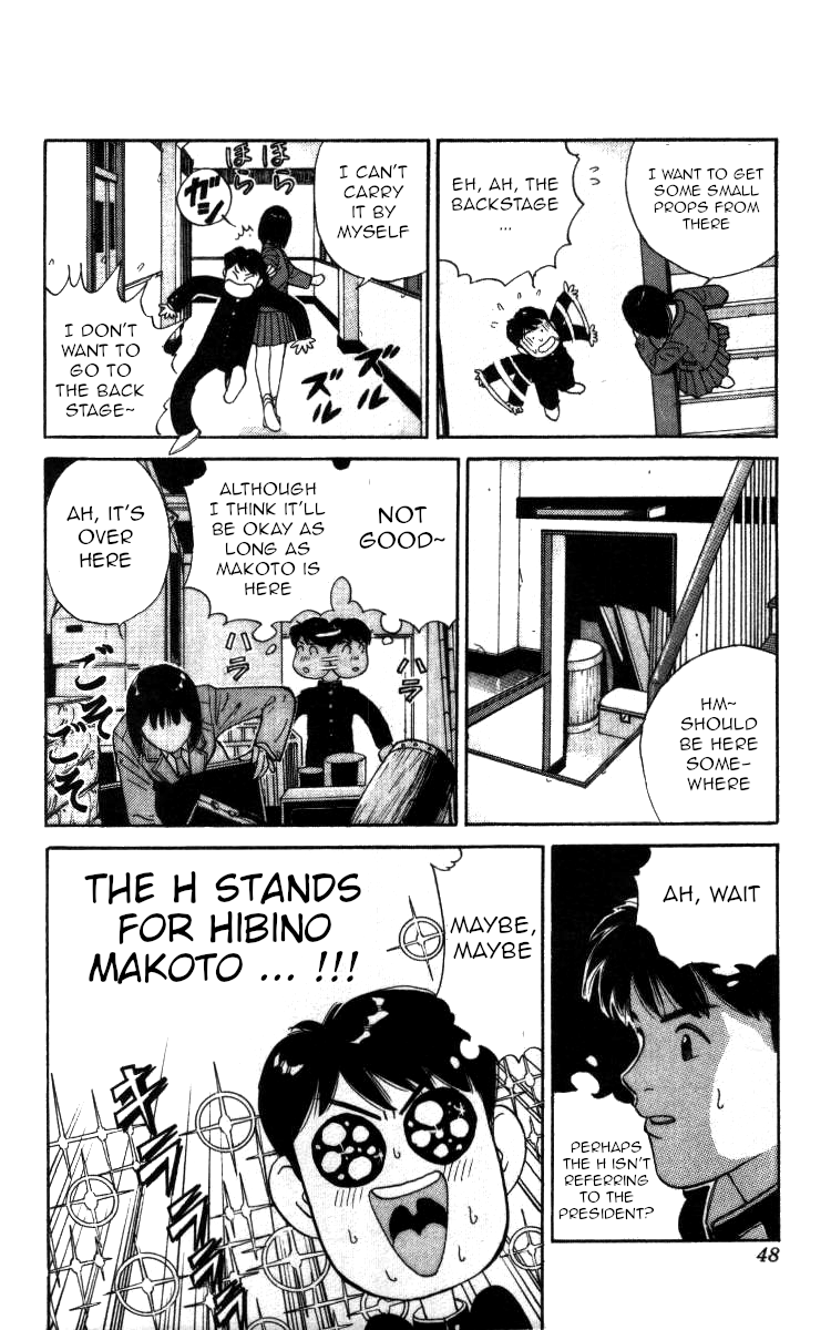 Bonbonzaka Koukou Engekibu Chapter 60 page 12 - Chapter 60: The Tragedy of S