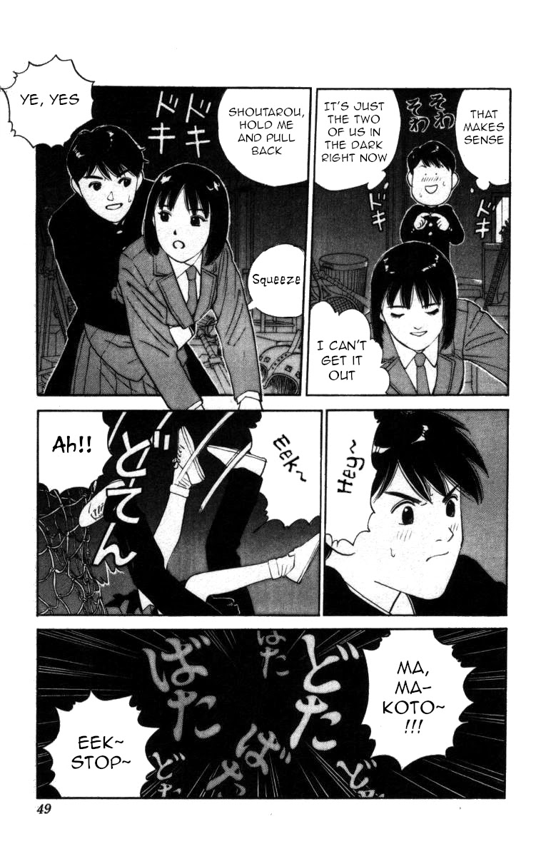 Bonbonzaka Koukou Engekibu Chapter 60 page 13 - Chapter 60: The Tragedy of S