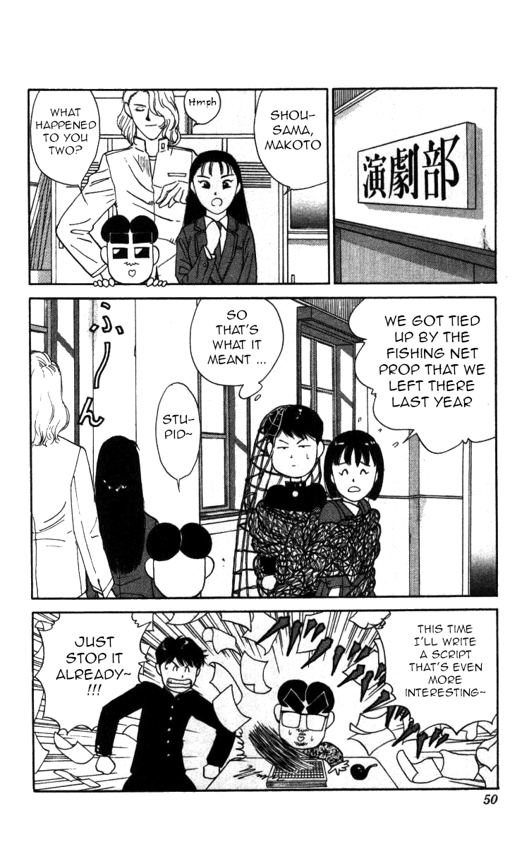 Bonbonzaka Koukou Engekibu Chapter 60 page 14 - Chapter 60: The Tragedy of S