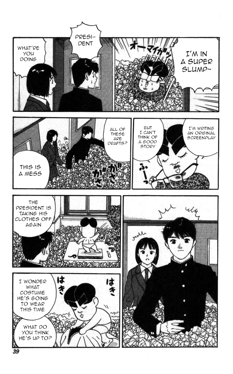 Bonbonzaka Koukou Engekibu Chapter 60 page 3 - Chapter 60: The Tragedy of S