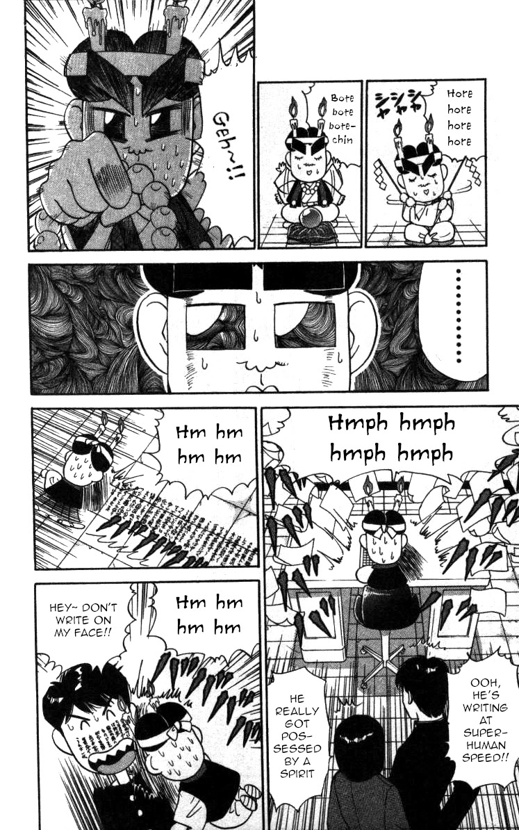 Bonbonzaka Koukou Engekibu Chapter 60 page 6 - Chapter 60: The Tragedy of S
