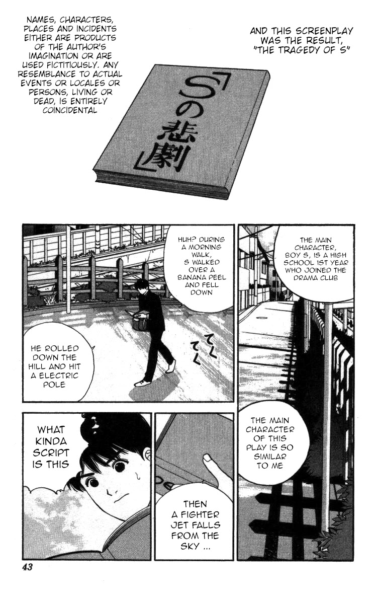 Bonbonzaka Koukou Engekibu Chapter 60 page 7 - Chapter 60: The Tragedy of S