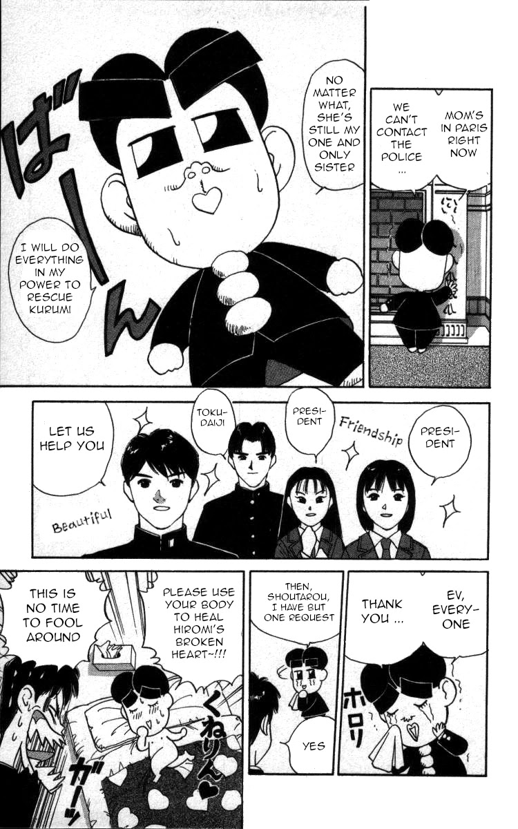 Bonbonzaka Koukou Engekibu Chapter 61 page 13 - Chapter 61: Salarymen