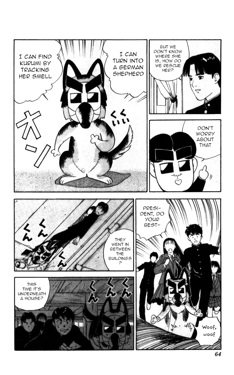 Bonbonzaka Koukou Engekibu Chapter 61 page 14 - Chapter 61: Salarymen