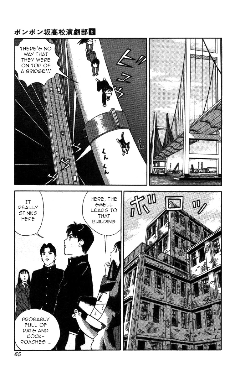 Bonbonzaka Koukou Engekibu Chapter 61 page 15 - Chapter 61: Salarymen