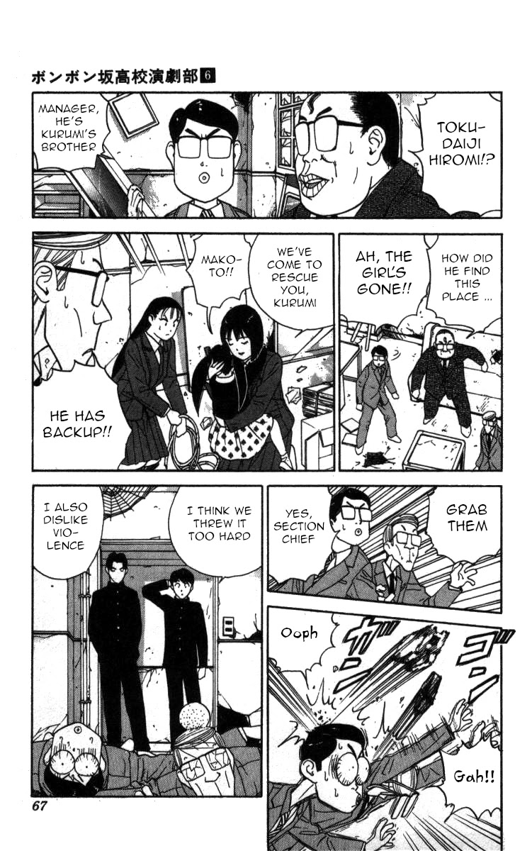 Bonbonzaka Koukou Engekibu Chapter 61 page 17 - Chapter 61: Salarymen