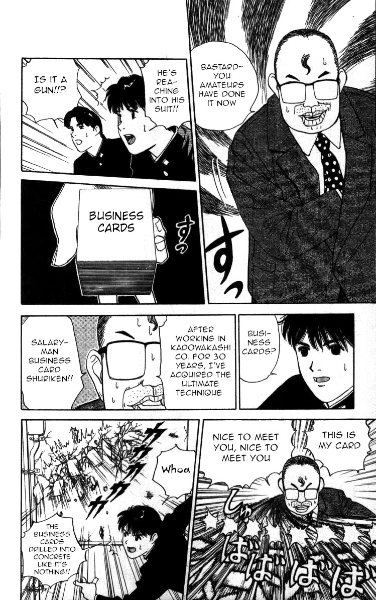 Bonbonzaka Koukou Engekibu Chapter 61 page 18 - Chapter 61: Salarymen