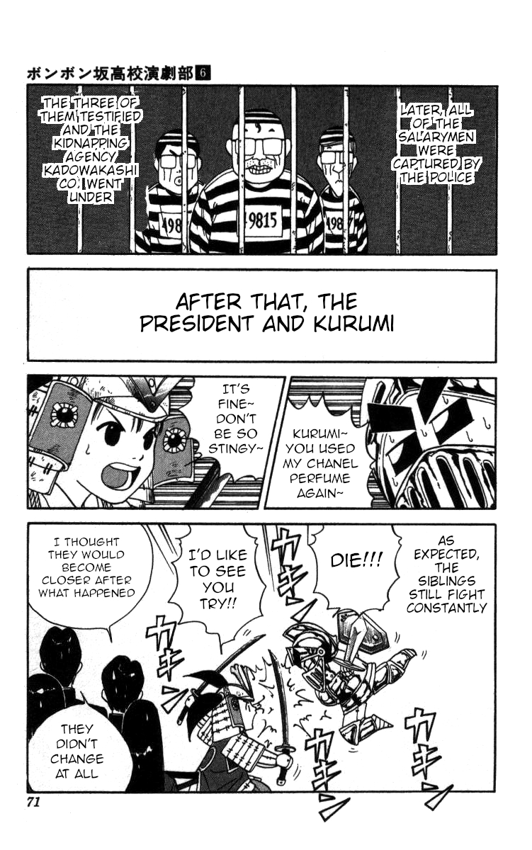 Bonbonzaka Koukou Engekibu Chapter 61 page 21 - Chapter 61: Salarymen