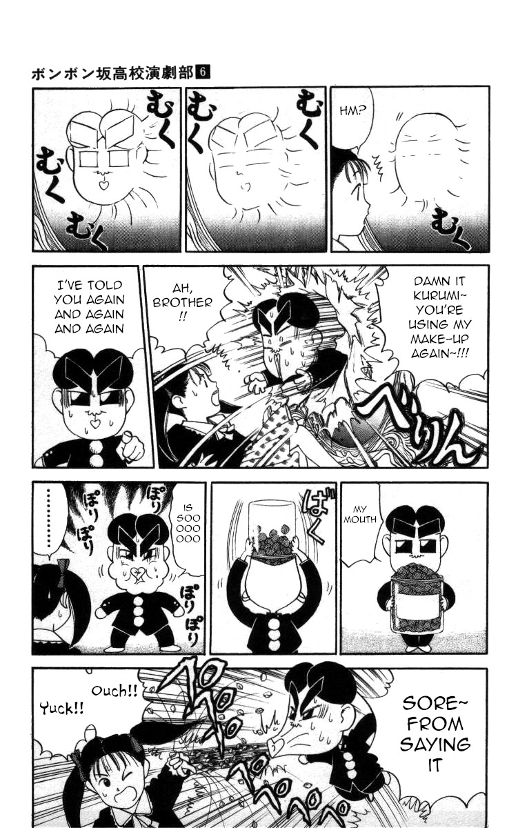 Bonbonzaka Koukou Engekibu Chapter 61 page 3 - Chapter 61: Salarymen