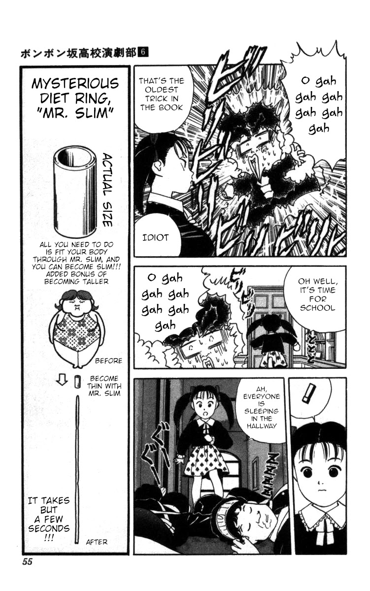 Bonbonzaka Koukou Engekibu Chapter 61 page 5 - Chapter 61: Salarymen