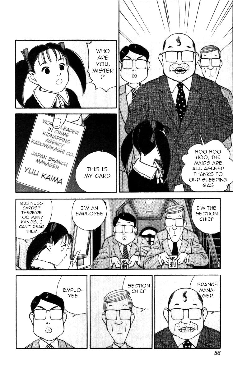 Bonbonzaka Koukou Engekibu Chapter 61 page 6 - Chapter 61: Salarymen