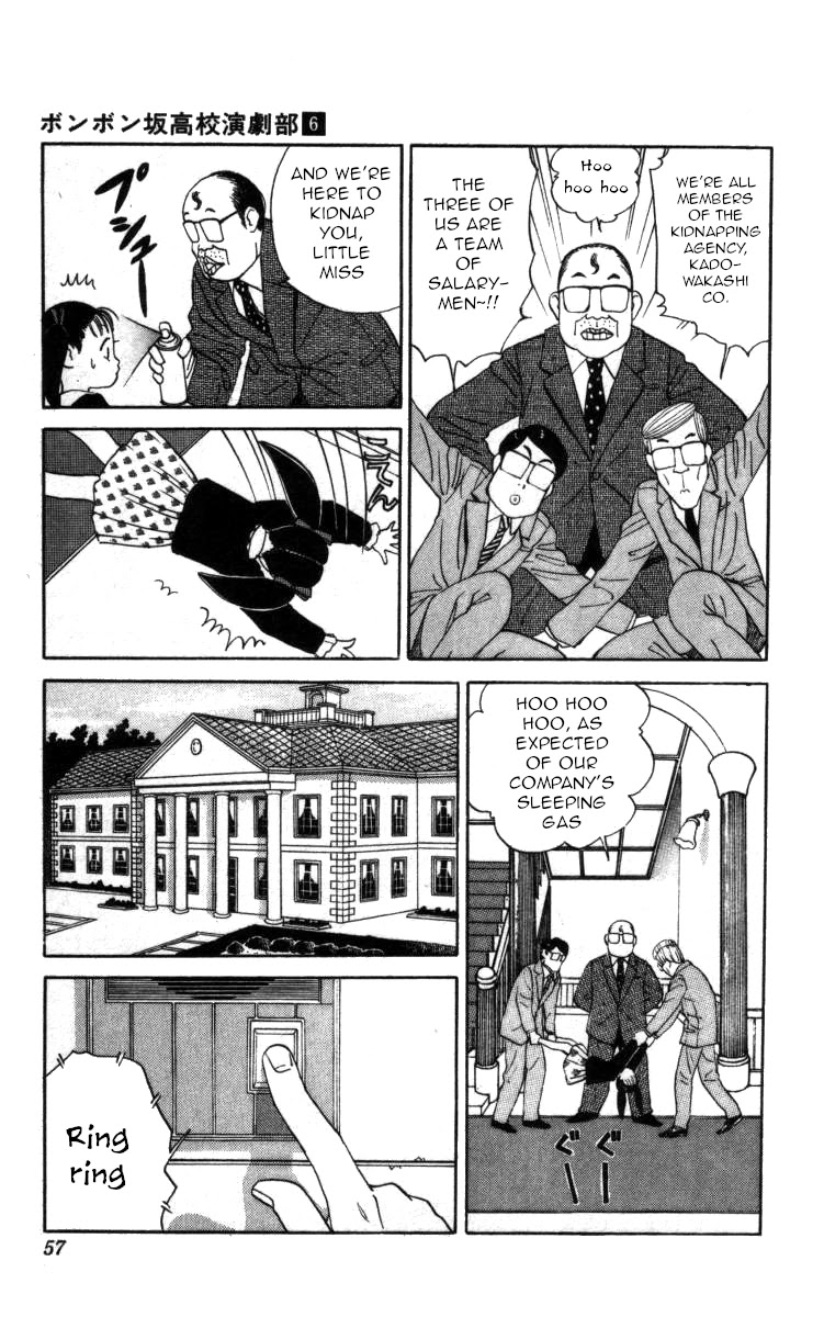 Bonbonzaka Koukou Engekibu Chapter 61 page 7 - Chapter 61: Salarymen