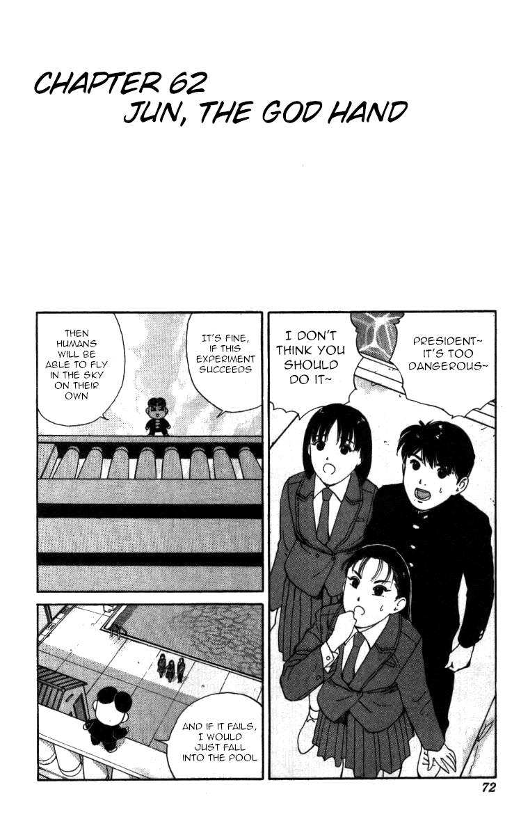 Bonbonzaka Koukou Engekibu Chapter 62 page 1 - Chapter 62: Jun, the God Hand