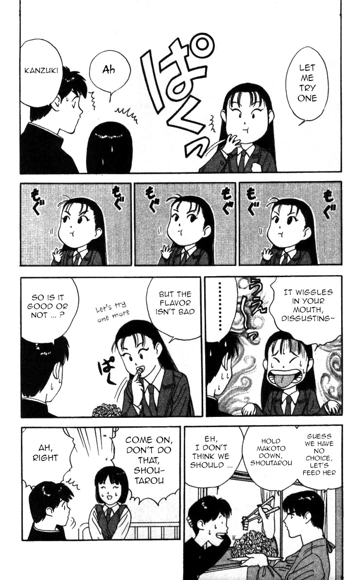 Bonbonzaka Koukou Engekibu Chapter 62 page 11 - Chapter 62: Jun, the God Hand