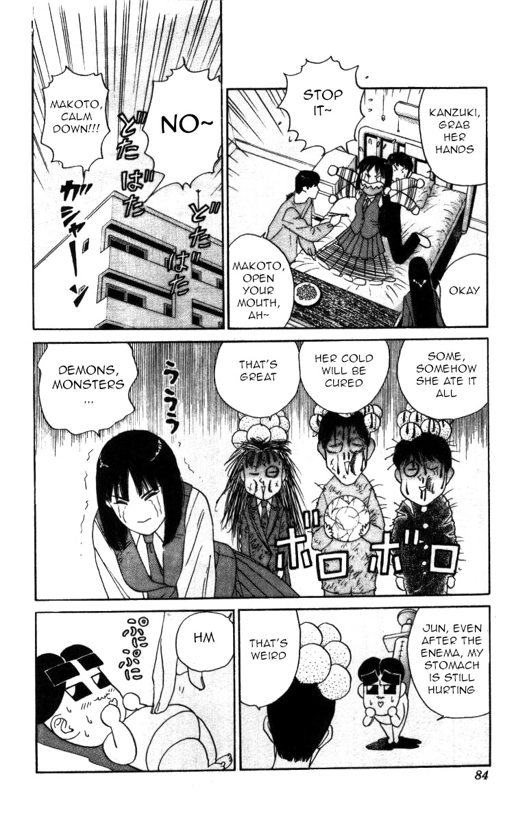 Bonbonzaka Koukou Engekibu Chapter 62 page 13 - Chapter 62: Jun, the God Hand